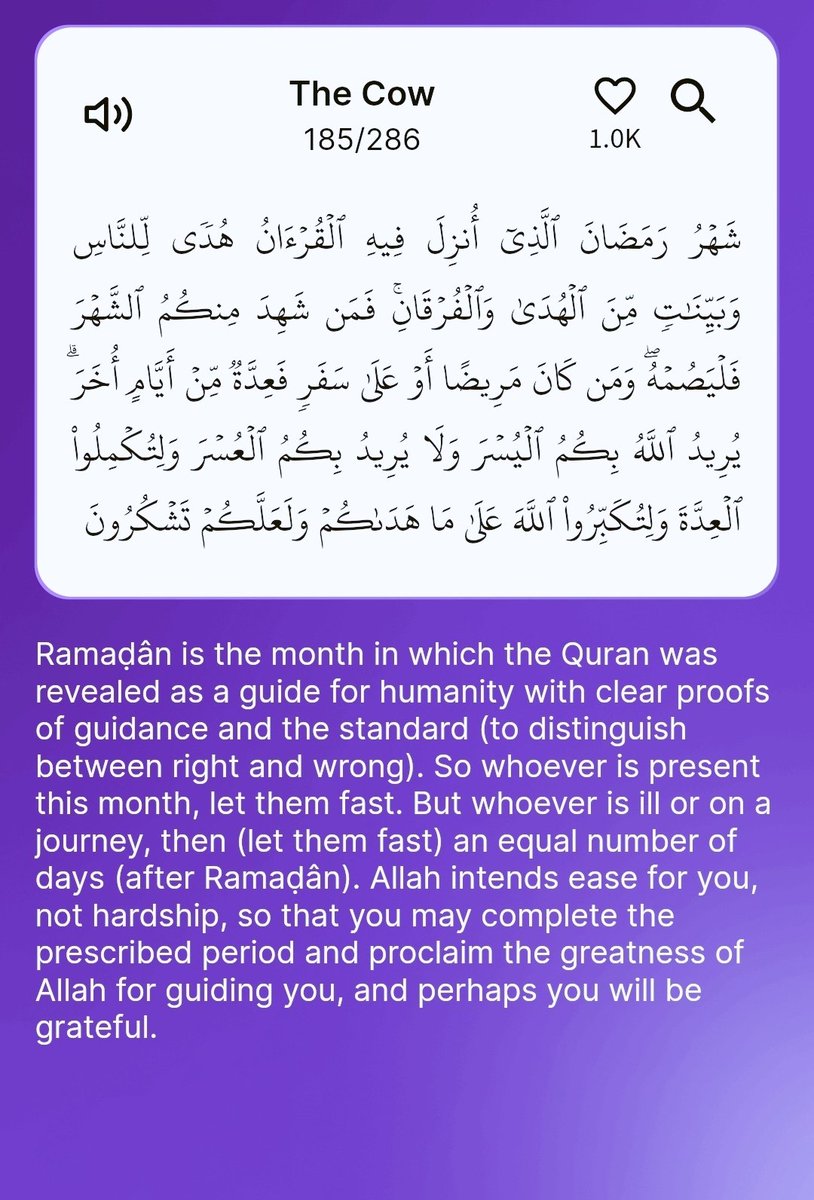 Al_Quraankareem's tweet photo. Download the Quranly App https://t.co/7rQAYyH5pC