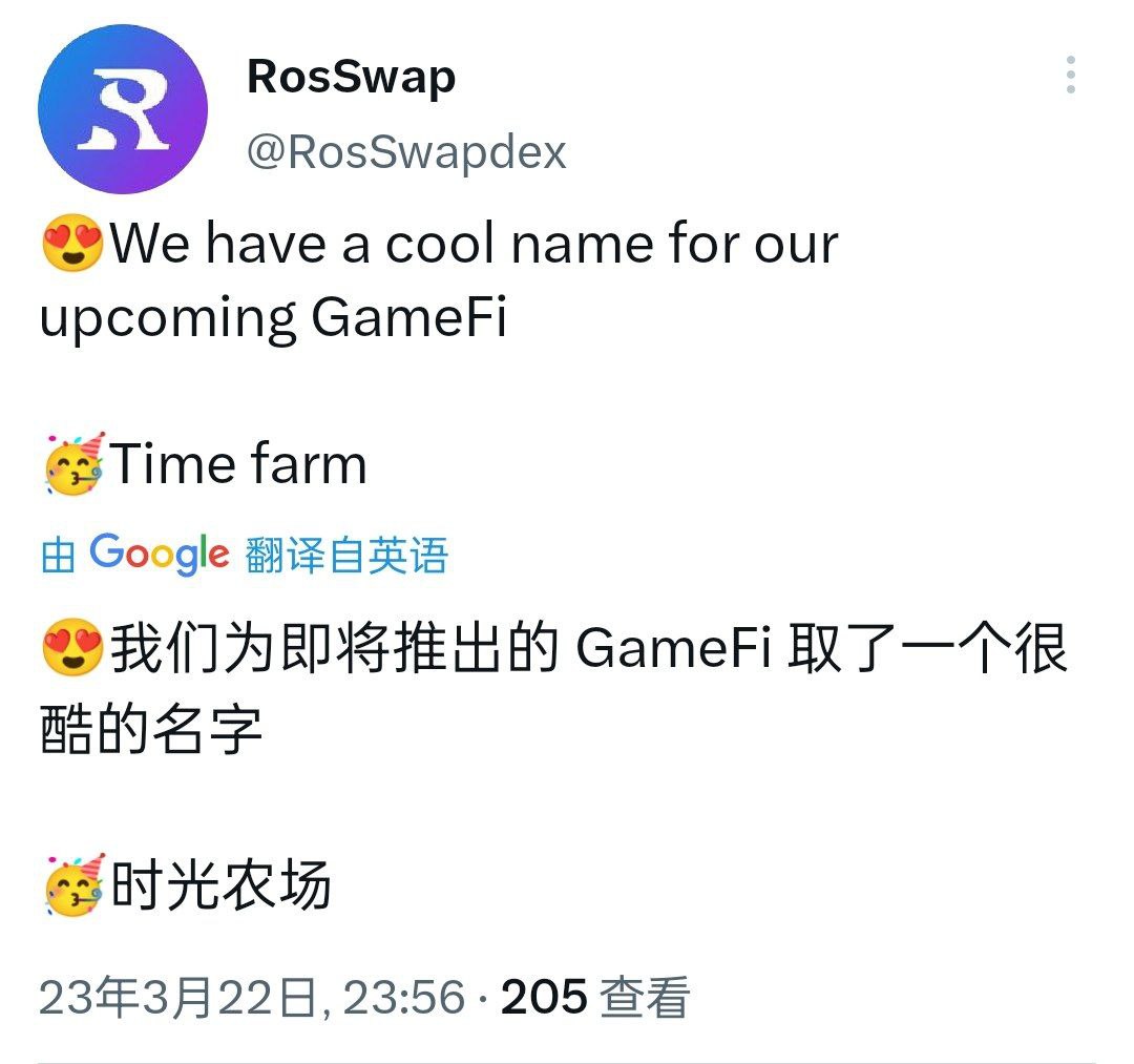 Roselle16888's tweet photo. Web3来了，链游来了，你准备好了吗？非常有前沿的名字，时光农场🔥🔥🔥
点击头像进入官方群了解详情 https://t.co/xSJSExEUaq