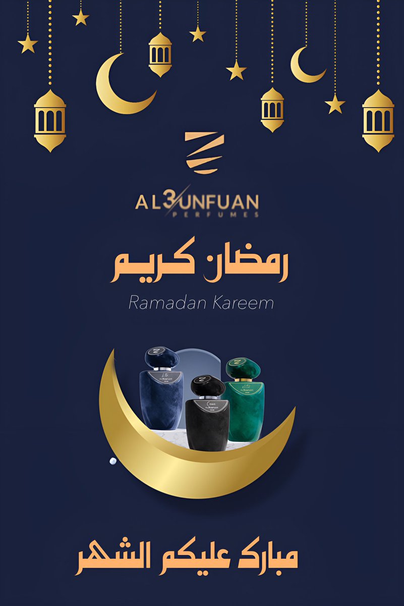 al3unfuan's tweet photo. رمضان كريم 🌙 

نُهَنِئكُم بِقُدوم الشهر المُبارك 🤍.

#Ramadan 
#اول_يوم_رمضان 
#رمضان_2023 https://t.co/CXJpOEiD2S