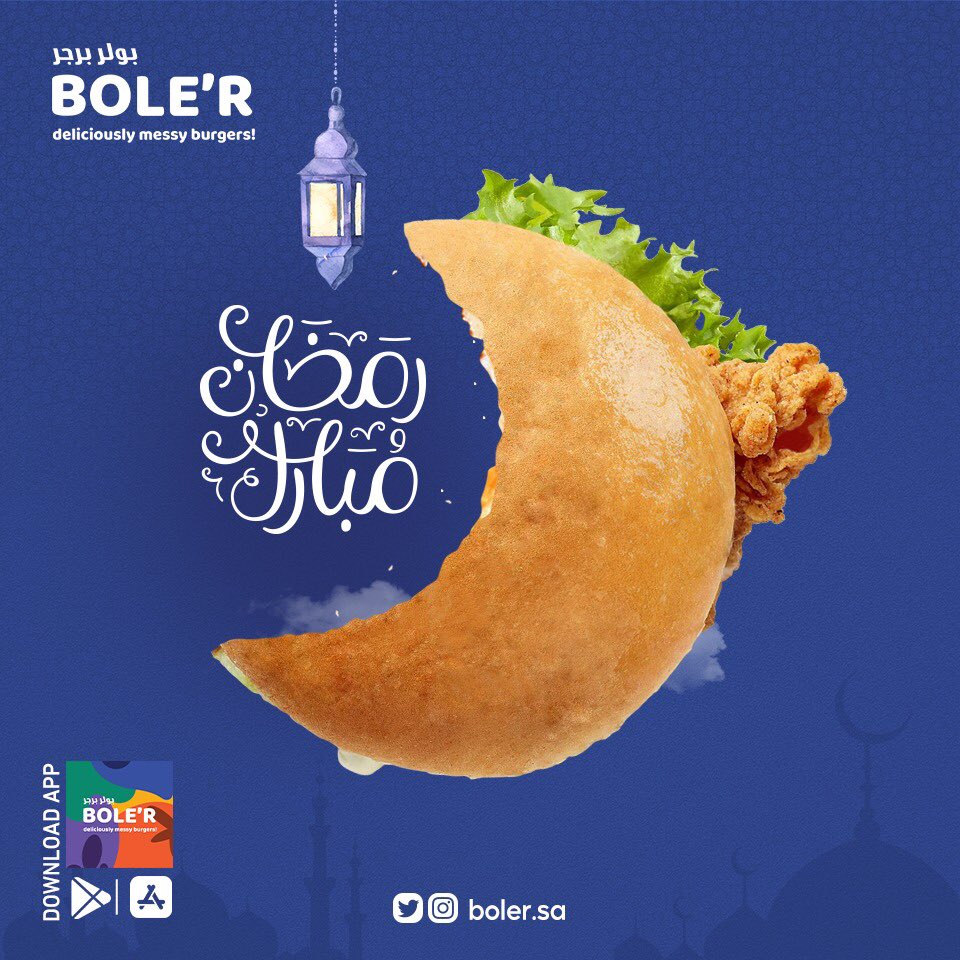 BOLE’R | بولر برقر tweet media