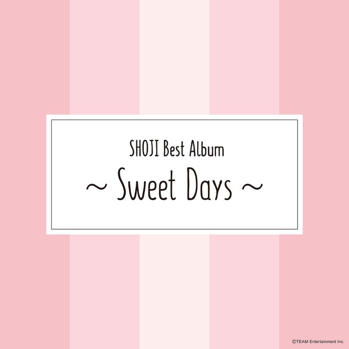 /／🎵配信Info.\＼【SHOJI Best Album ～Sweet Days～】数々のタイアップ曲を収録した「SH