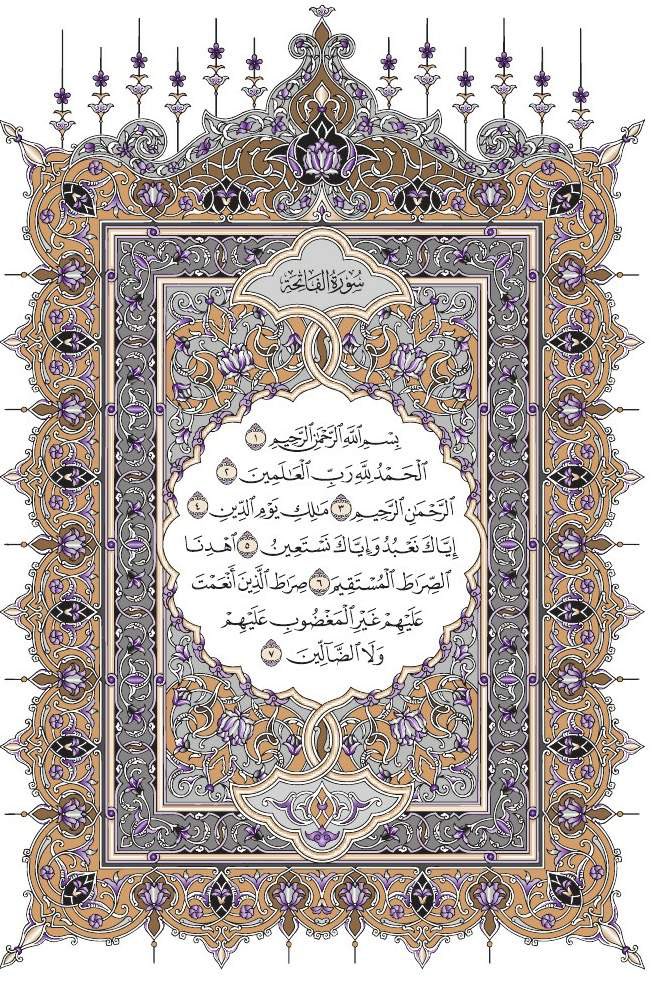 still_95's tweet photo. الجزء الأول من القرآن ♡ https://t.co/3wSVQs2lfo