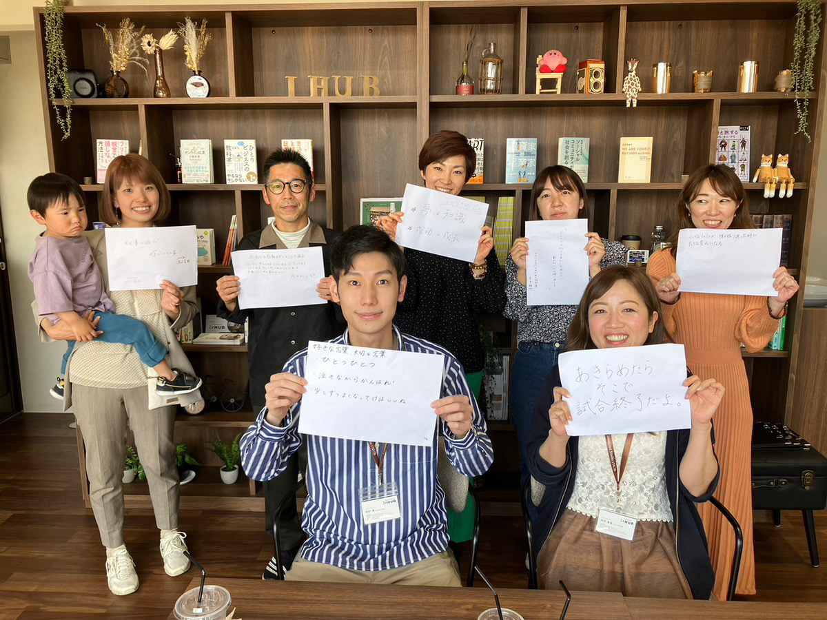 ihub_fujinomiya's tweet photo. おはようございます！！☁
#企業公式が地元の天気を言い合う 
WBC日本優勝おめでとうございます！！！

同時刻にi/HUBでは
「好きをもちよる会」を開催させていただきました！
好きな言葉を発表しながら
新しい角度からのものの見方など発見がありとてもいい時間でした⭐️
#企業公式つぶやき部 https://t.co/LGT48x4EgV
