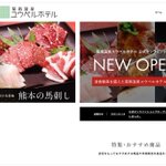 LOCAL DIRECT(アビリブEC事業部)のツイート画像