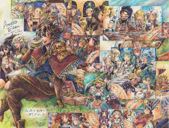 もうすぐあなでんも6周年ということで過去にアートコンで描いた作品を再掲。今回も素敵な作品ばかりで楽しかったですね!来年も参加したいです。 