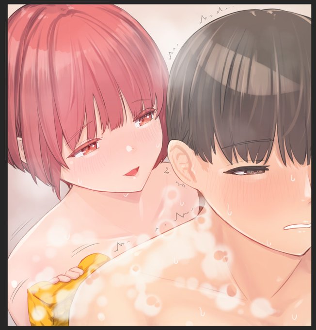 妹の友達とお風呂❤️(Twitterカット) 