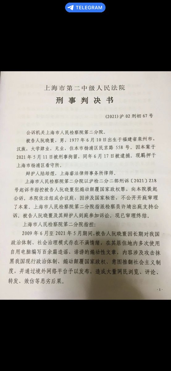cheng_lao tweet picture