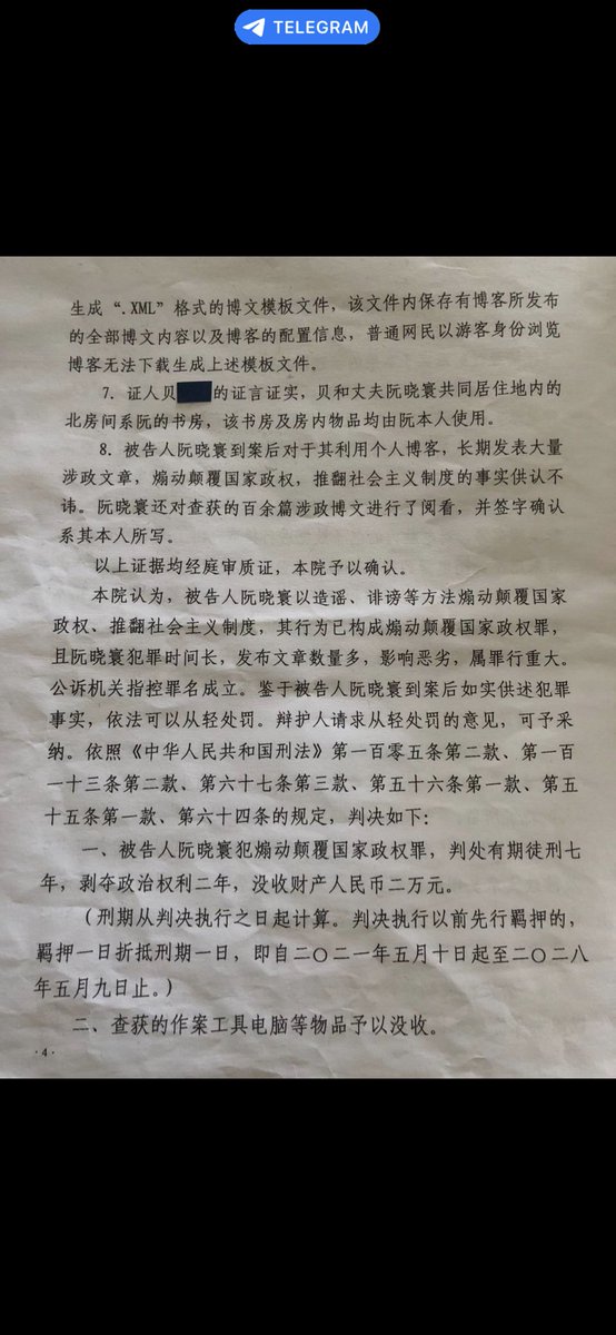 cheng_lao tweet picture