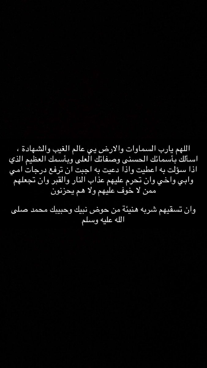 حمود اللبيخان ⚜️ tweet media