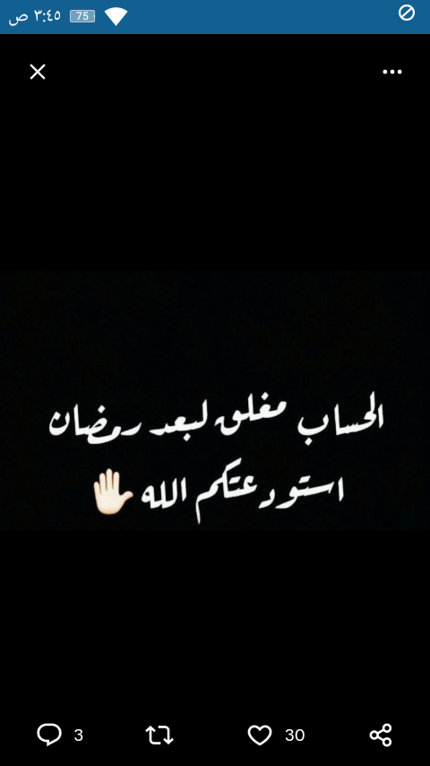 زوجين سوريين (@kablzsy) on Twitter photo 