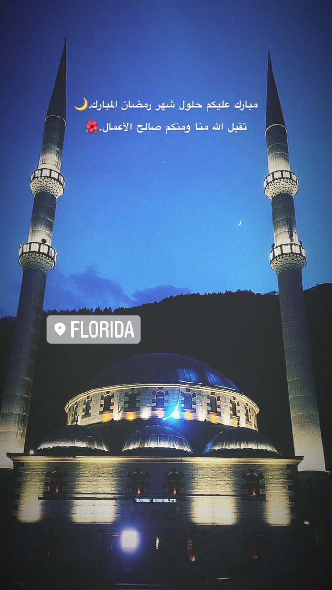alawthah's tweet photo. #رمضان #رمضان_الخير_2023 https://t.co/salExL9fkt