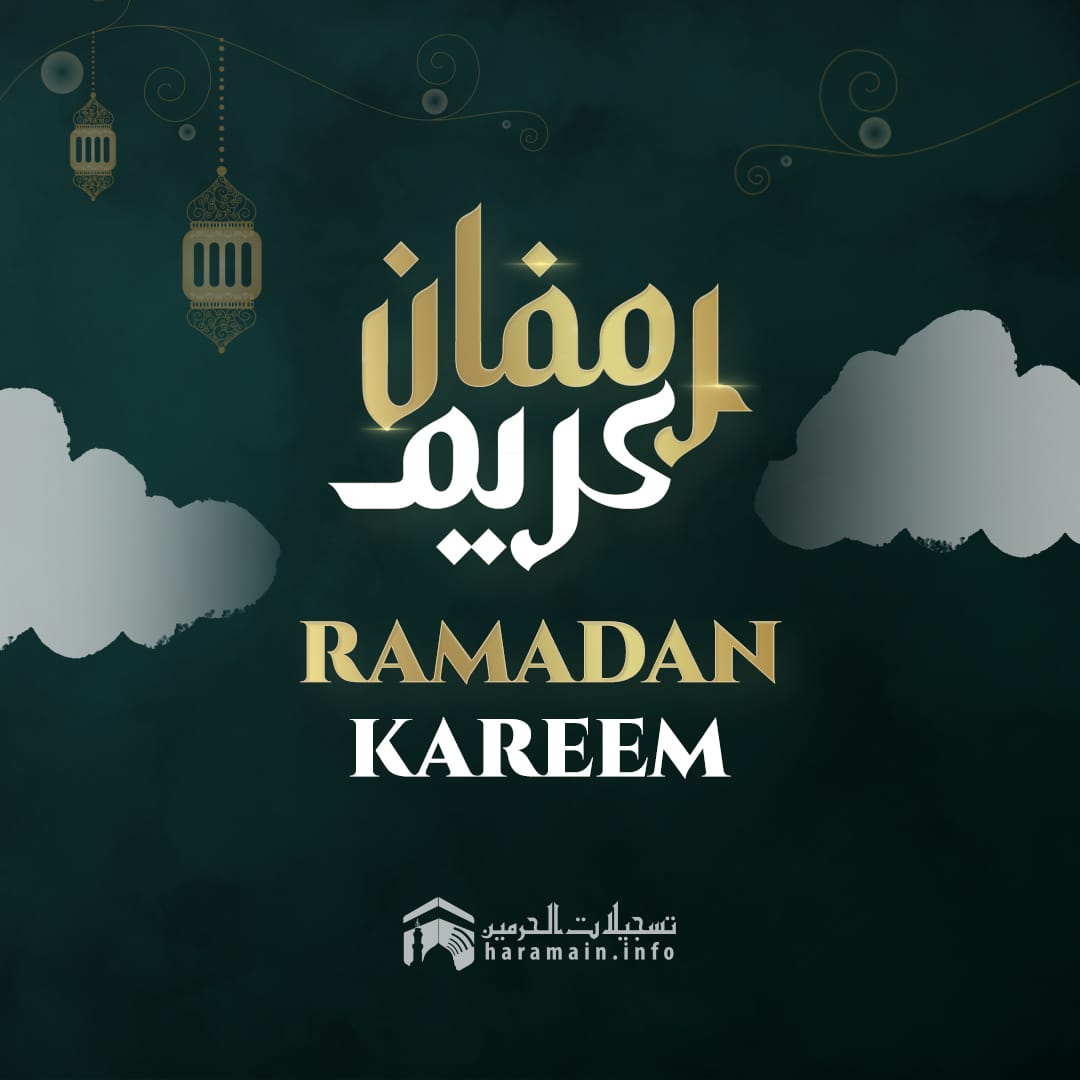 niazharoon's tweet photo. رمضان مبارک https://t.co/mvVDm2UfgA