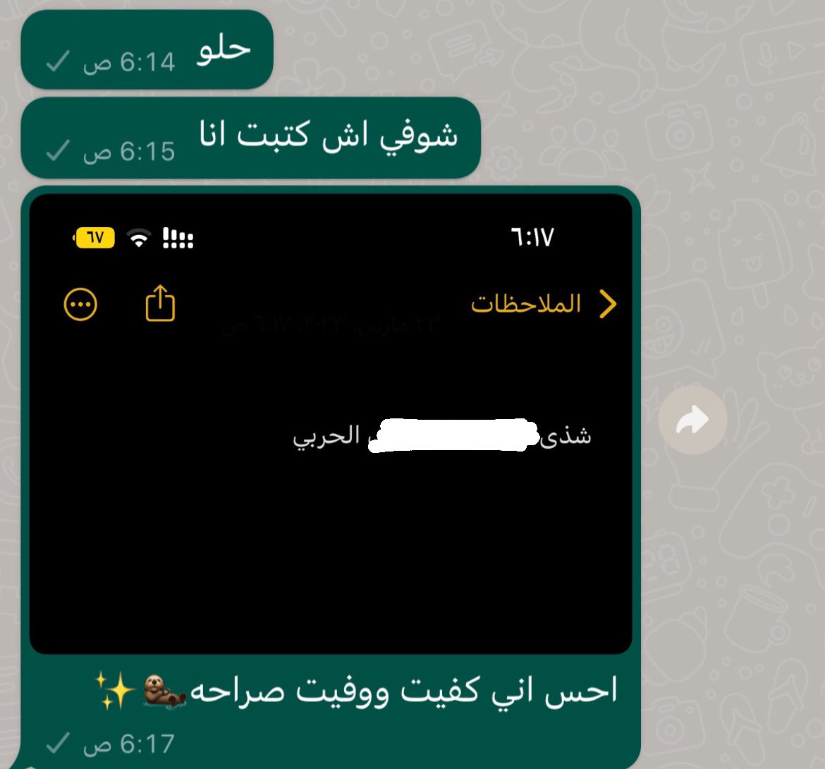SH2OOS's tweet photo. احس يكفي خلاص https://t.co/xhlqVTKmHf