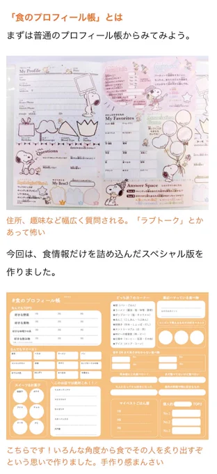 よざ ひかる『習いごとで変わった話』発売中！ on X: 