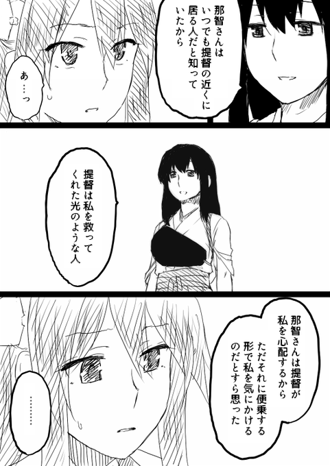 #皆さんの描く表情を見せてくださいお願いします
なんか…こう…瞬間の間に?キャラクターの心で微妙な変化をさせるのが好きなんですがわかりますかね… 