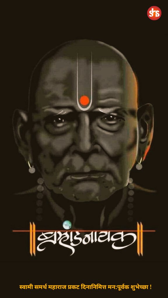 services_pune's tweet photo. स्वामी समर्थ महाराज प्रकट दिनानिमित्त मन:पूर्वक शुभेच्छा !

जिथे स्वामीचरण तिथे न्युन्य काय,
स्वये भक्त प्रारब्ध घडवी ही माय।

#pg #pgnearme #pune #bestpg #hinjawadi #hinjewadi #shubhamhospitalityservices #shubhamhospitality #couplespg #pgathinjawadi #pgathinjewadi https://t.co/GV3m1l2Lcw