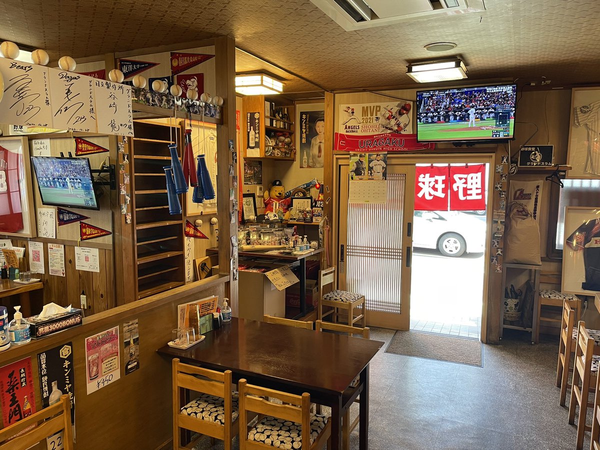 grandslam000's tweet photo. おはようございます😃
あいにくの雨！
甲子園は中止。
昨日のWBC優勝の盛り上がりの後にしては
なんか寂しい！

しかしこの雨は日本中の嬉し涙☔️
あの日本の大スター大谷翔平も泣いていた！

雨が降っても気持ちは快晴の野球食堂⚾️

本日ランチ11時半〜
夜18時〜！

本日もよろしくお願いします🍚🍚 https://t.co/7cUW8J1fJw