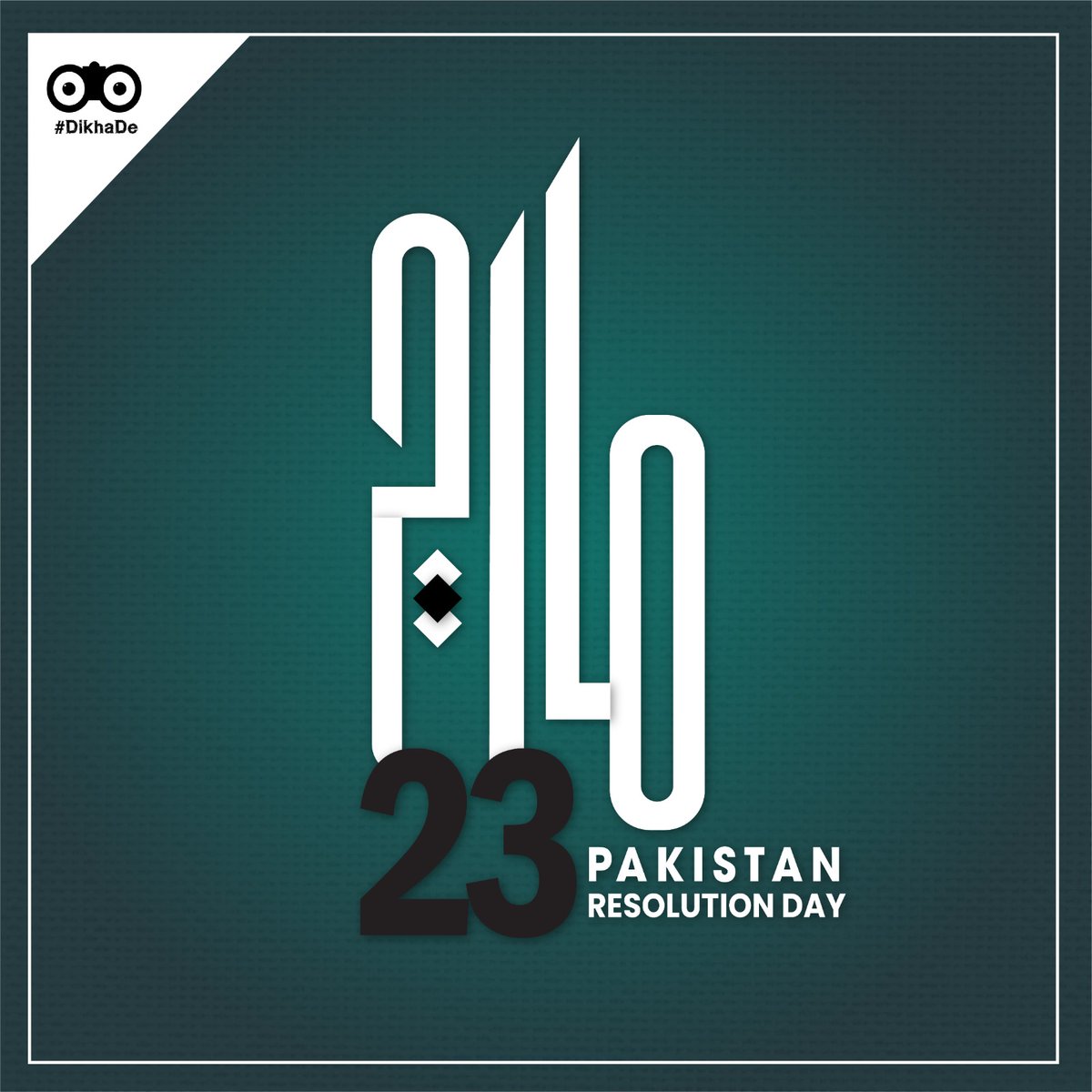DikhaDeOfficial's tweet photo. 🇵🇰 Celebrating #PakistanResolutionDay with pride &amp; passion! 🌟 

At #DikhaDe, we're committed to illuminating the digital landscape, just as our nation's founders envisioned a bright future 75 years ago. 

Let's keep the spirit alive, together! 🤝

#23rdMarch #PakistanZindabad https://t.co/eWdvAmDVUP