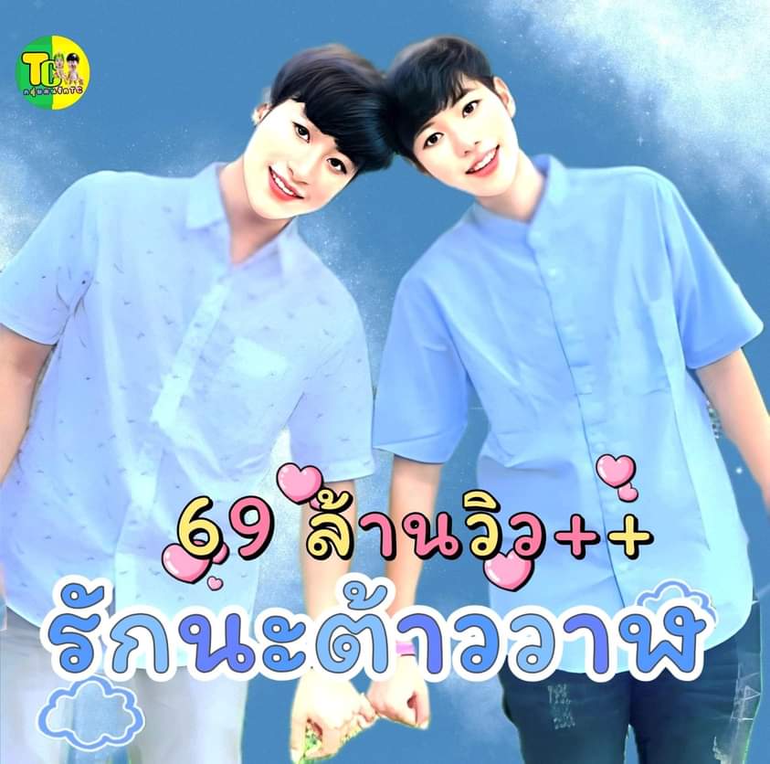 XengCring's tweet photo. ฉลามคนนี้จะมีแต่ต้าววาฬ
ฟังทั้งวัน ดีใจกับ69ล้าน
#รักนะต้าววาฬ_69ล้านวิว
#นุ๊กปาย https://t.co/Rb0y4H9FSb