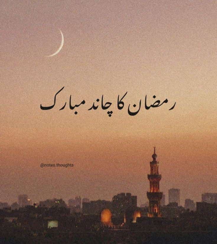 NationalTextil2's tweet photo. A Happy Ramzan 😊 https://t.co/KMXTemA8zI