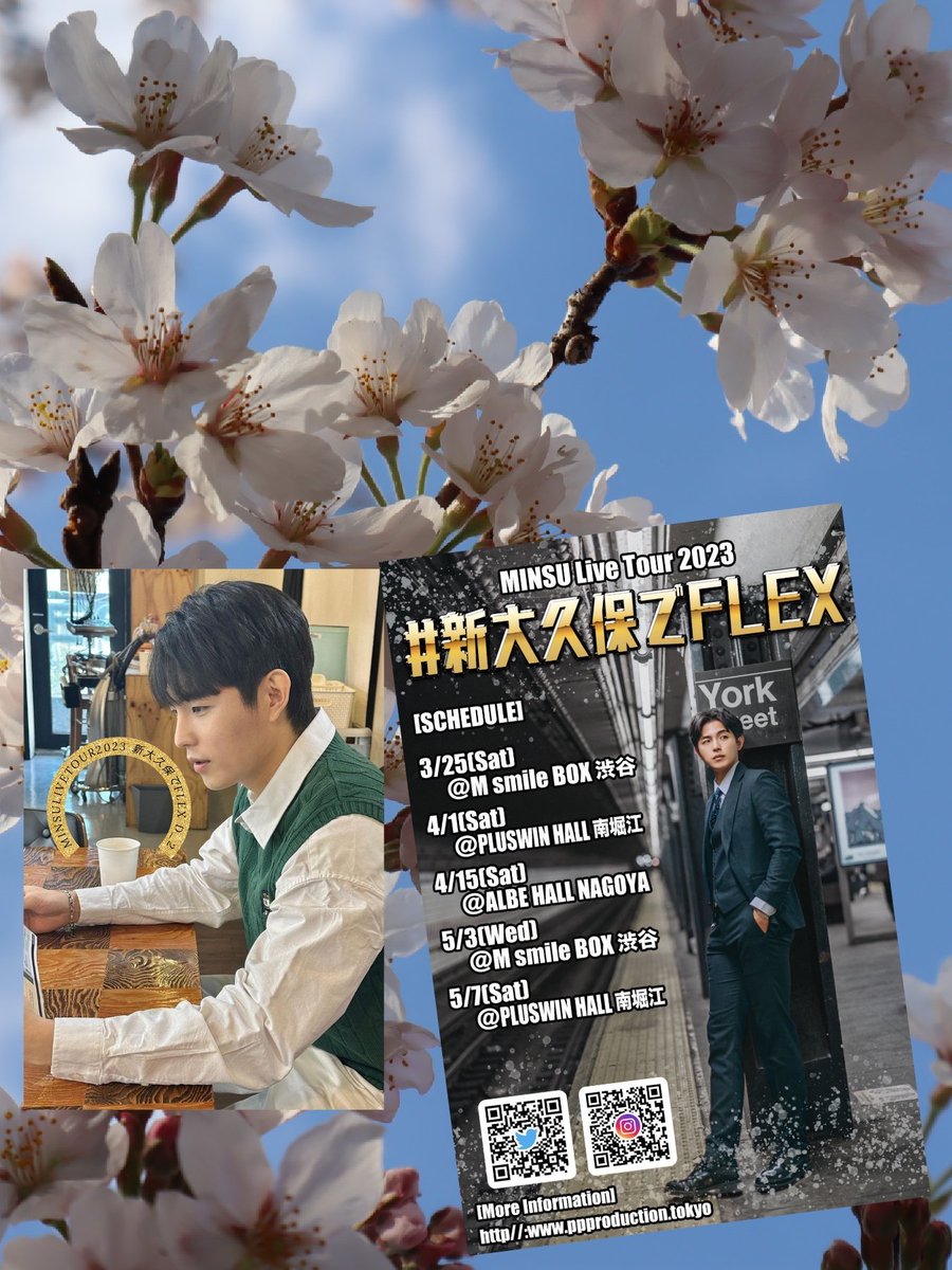 saran92586938's tweet photo. #MINSU
#livetour 2023🌸
#新大久保でFLEX
☝️新曲と共に3月25日
MSmileBox渋谷からstart
#D_2
🎟️チケット発売中🎟️
https://t.co/ro0apIKdTw
#不思議な魅力のカンミンス
#Kangminsu 🌸#lionflow
🦁SNS
https://t.co/nkFy4drpD1
@minsu_lionflow
#大好き補給 #新曲 #おすすめ
#東京 #大阪 #名古屋 https://t.co/kYl6VkIgSt