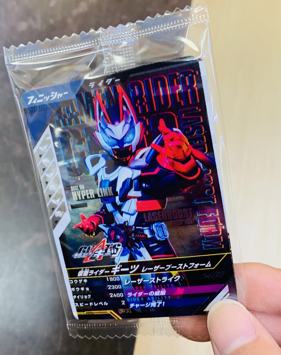 Asentouin's tweet photo. ガンバレジェンズ、ついに稼働した‼️
プレイしていきます。

#ガンバレジェンズ
#仮面ライダーギーツ https://t.co/hNkzpoHlSE