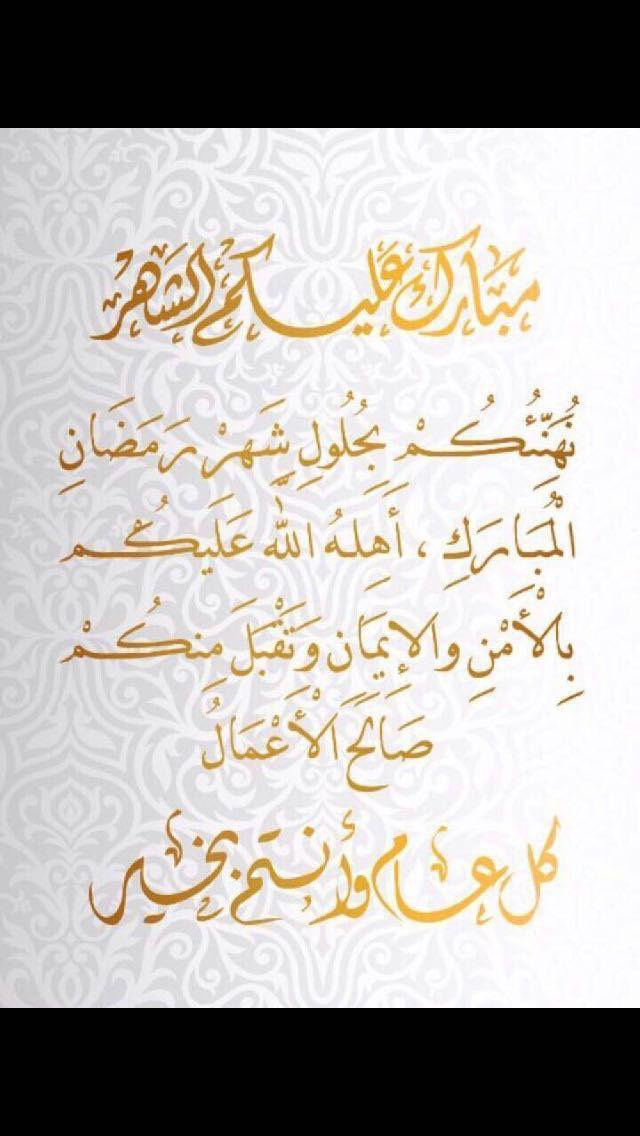 عيد العروي tweet media