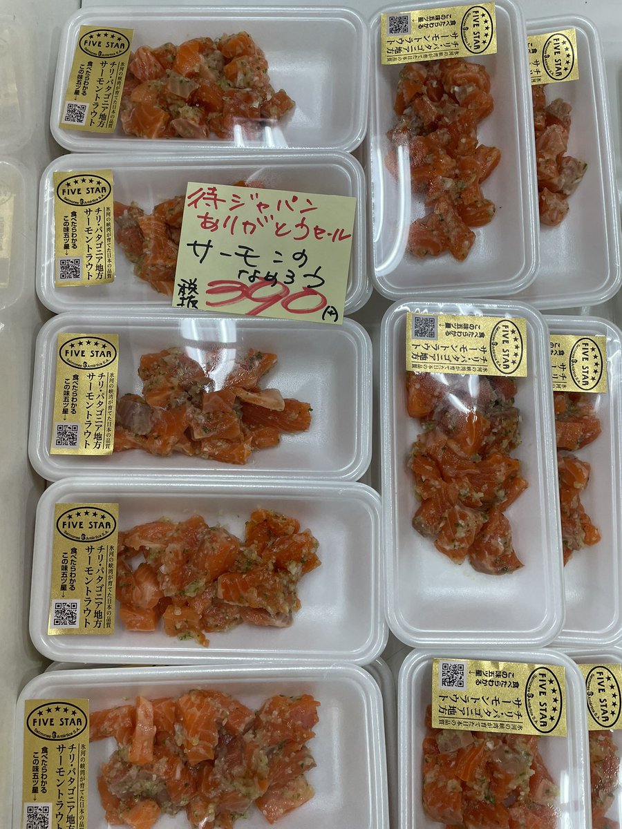minashin219's tweet photo. 続報です🫡
赤いなめろう390円、生南蛮エビ12尾298円、g 258円、特大活ヤリイカ1杯698円、活ズワイガニ1杯498円👍
活ホタテ大4枚1000円、登別貝ホッキ1個198円も😆
白いMSお刺身は13種🫡
自家製干物、羅臼ホッケ、ナメタ、銀ガレイ、宗八、至高の塩サバ🫡 https://t.co/tYMPIGAiLS