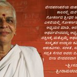 Photo by Jagadguru Shankaracharya Raghaveshwara Bharati Sri (@SriSamsthana)