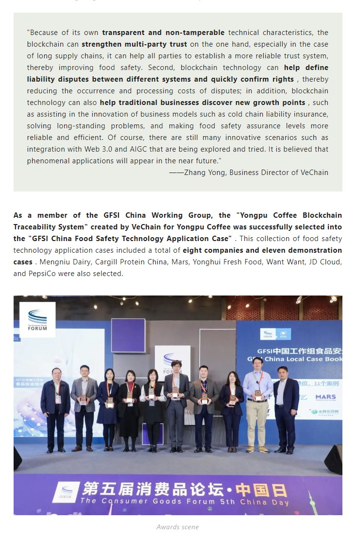 VeChain x Consumer Goods Forum 🏬

The 'Yongpu Coffee #Blockchain Traceability System' created by VeChain for Yongpu was successfully selected as a 'GFSI China Food Safety Technology Application Case' alongside Cargill and PepsiCo. 👏

#VeChain #Tech $VET #GFSI #Food #Safety #CGF 