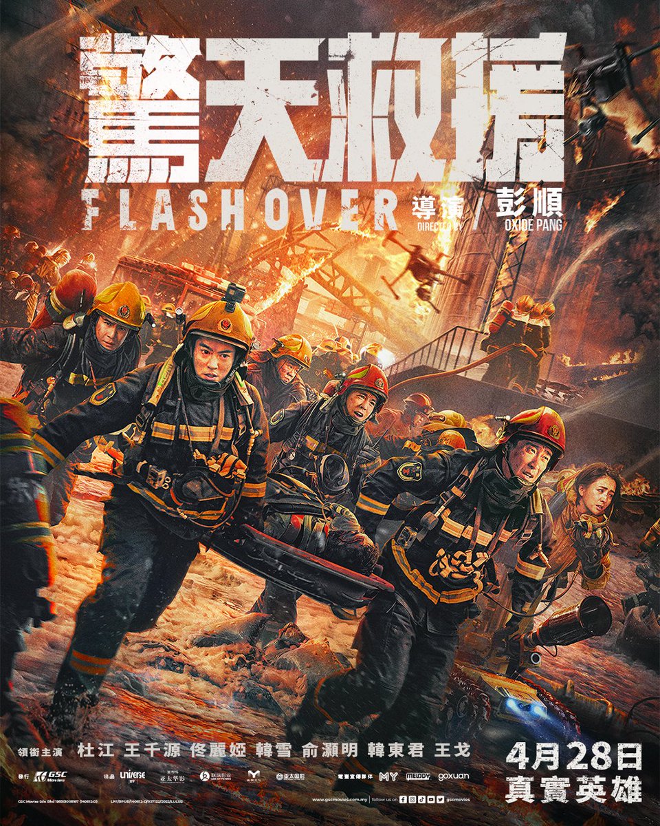 mmCineplexes's tweet image. Amidst the flames and billowing smoke, they stand ready for rescue. Witness #Flashover - a movie that will leave you breathless this 28 April. 

#disastermovie #ChineseMovies #actionpacked #firefighters #thrilling