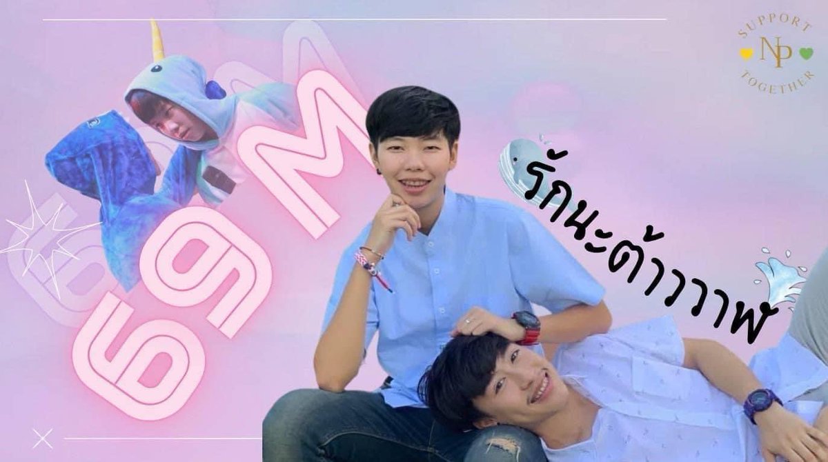 poatjamarn's tweet photo. เย้  เย้”รักนะต้าววาฬ”
69,000,000วิวแล้ว🐬🐳💛💚✨🌙💕🎉🎉🎉🎉🎉🎉🎉🎉 #รักนะต้าววาฬ_69ล้านวิว         #นุ๊กธนดล #ป๊ายปายโอริโอ้ https://t.co/oDCC0cg0eG