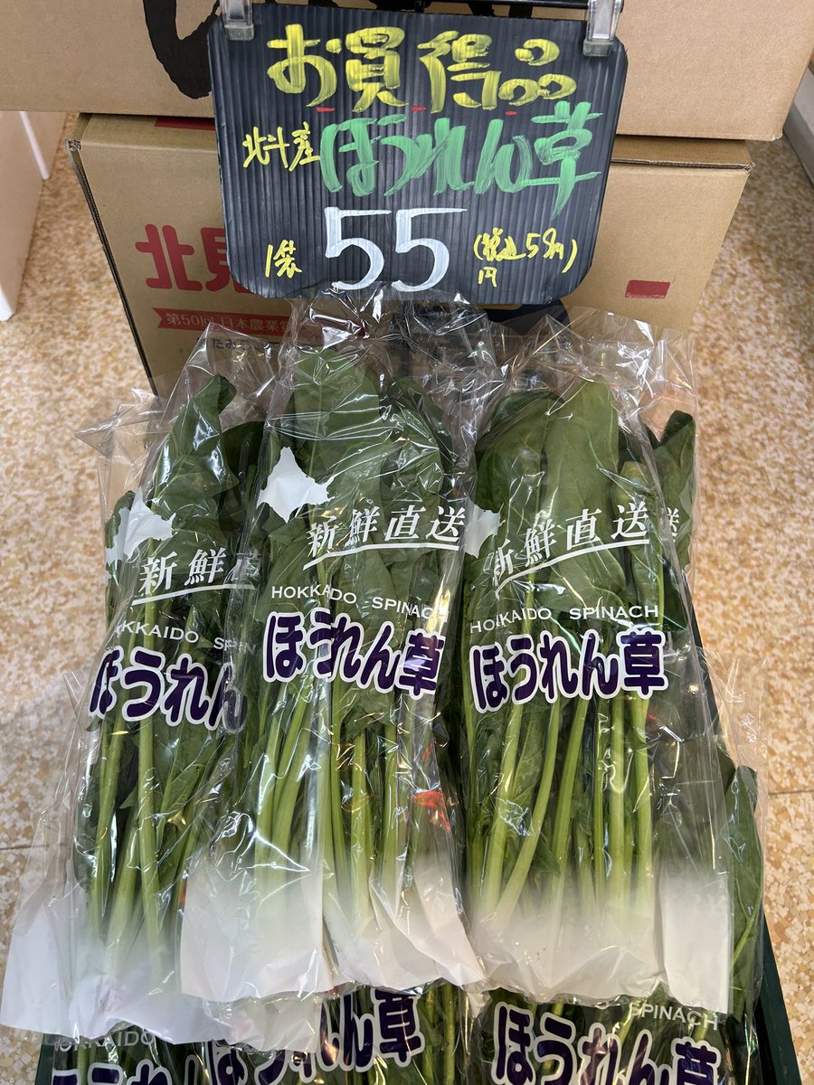 musashiya__6348's tweet photo. https://t.co/UoZtOyZnT8