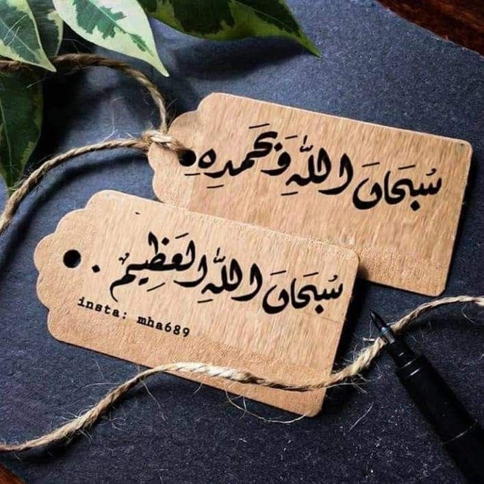 استودعتك يارب اخوان لي هُنا واخوات لي وصديقات واحباب واهل وابناء جمعني بهم هذا البرنامج استودعتكم ًالله يااحباب لحين وقت اللقاء وإن طال غيابي فسامحوني 
لو هيأت هذا القلب قبل رمضان فستدخل رمضان بقلب مختلف فتتجاوزمرحلة الجهادإلى مرحلةالإحسان قد لاتبلغ رمضان بجسدك فبلّغ رمضان بقلبك