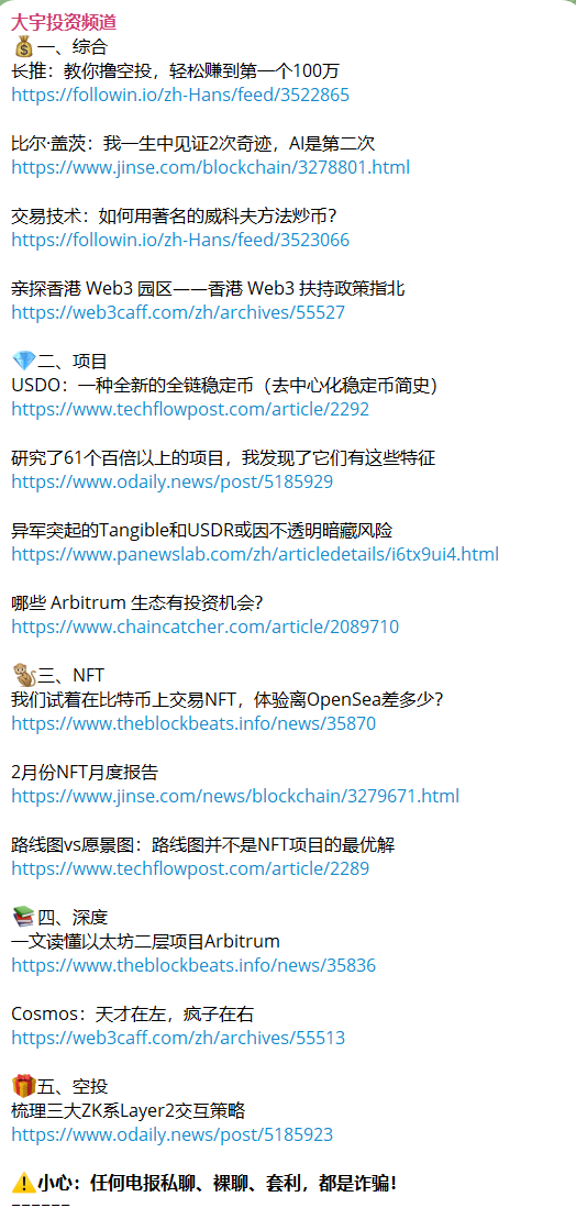 宇十一 tweet media