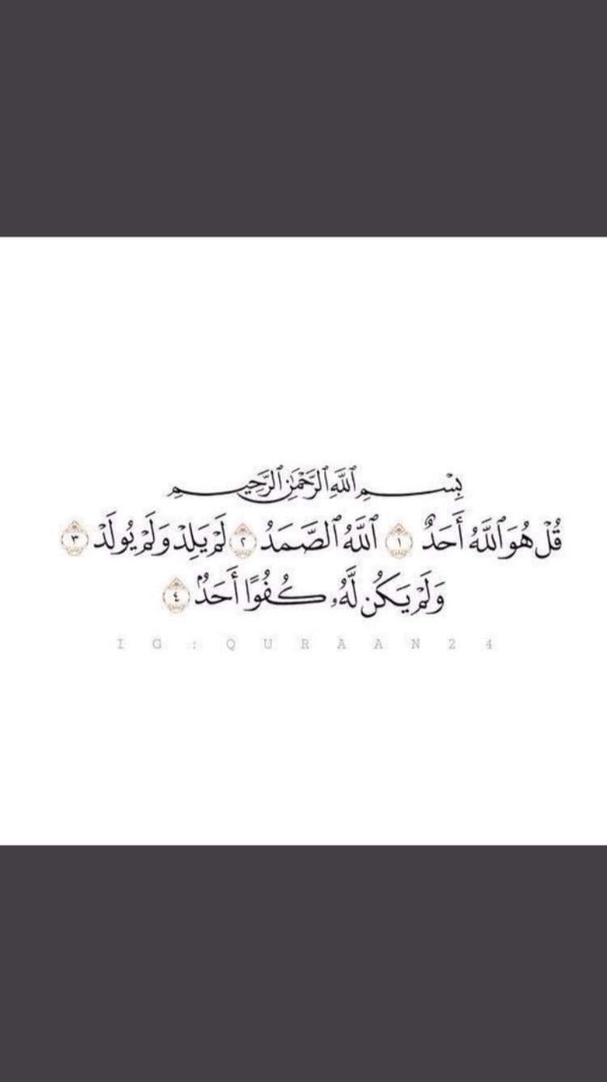 aass_7077's tweet photo. #1رمضان رتوتها لنتقاسم الأجر 🤍 https://t.co/iQUHRvlrMh