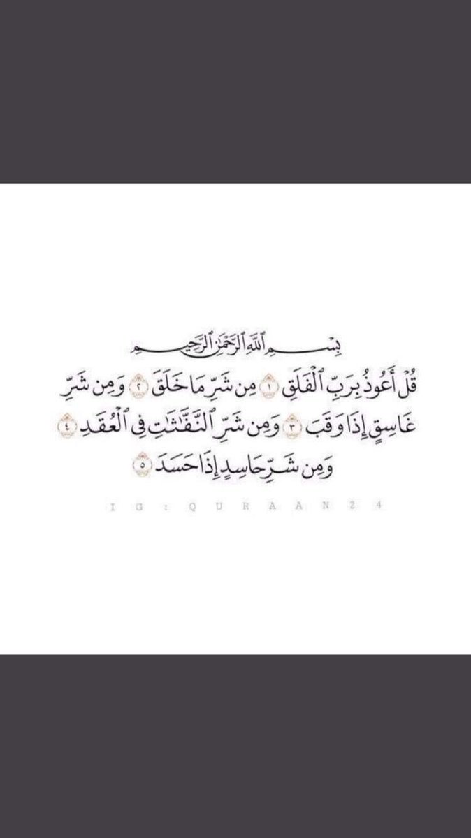 aass_7077's tweet photo. #1رمضان رتوتها لنتقاسم الأجر 🤍 https://t.co/iQUHRvlrMh