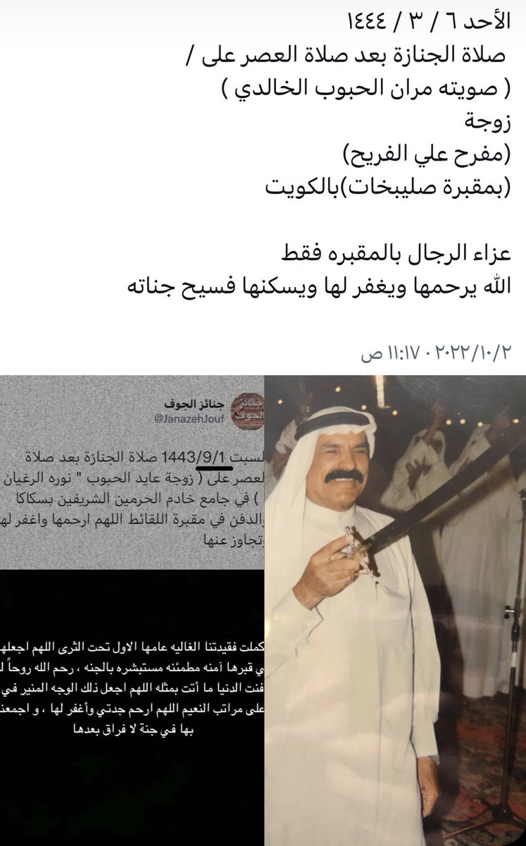 ayed_alkaldi's tweet photo. راحو وصار الدمع من عقبهم عيب
ماينبكي من عقبهم غيرهم هم https://t.co/ChqOHPgHa7