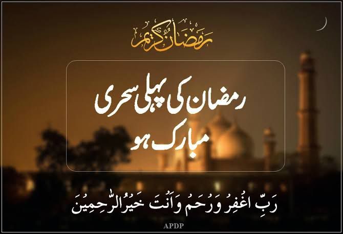 EnsureFeelings's tweet photo. @PakhealthcareC1 Happy Ramadan 2023 #Ramadan2023 https://t.co/rk59WrXAf2