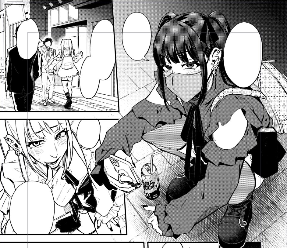 うおお!地雷系メス男子! 