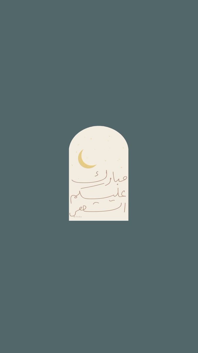N701__'s tweet photo. #مبارك_عليكم_الشهر #رمضان1444 https://t.co/ZLEYxMxbcc