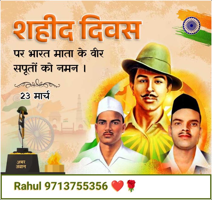 राहुल कुमार दांगी R.A.M. (@rahuldangimp) on Twitter photo 