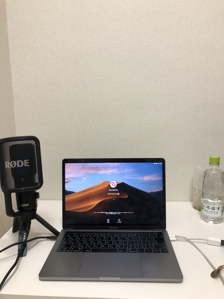 MayuWakisaka's tweet photo. @rodemic_japan のNT-USBマイクだと、スタンド、インターフェース、ポップガード全てセットなので忘れ物の心配が少ない。

#nyusb #rode #rodemic #rodemicjapan #singersongwriter #出張　#機材 https://t.co/GKOVk7GRPc