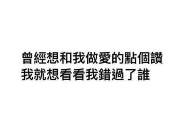 蓁 tweet media