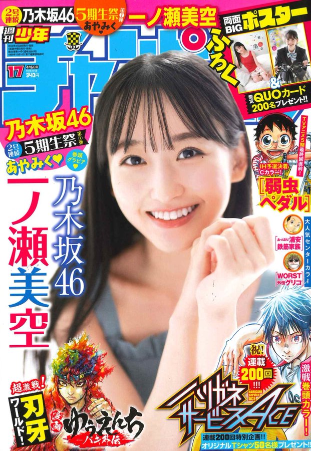 「#週チャン」17号で「#ルパン三世 異世界の姫君」68話掲載!
最強の刑事銭形VS最強の魔物エルリール!
最強対決の軍配はどちらに…!?
単行本6巻は4月7日発売!
公式https://t.co/kYUwjbqCzO
ニコニコhttps://t.co/f8u3PQP0Wx
Amazon https://t.co/DcH388F49D 
