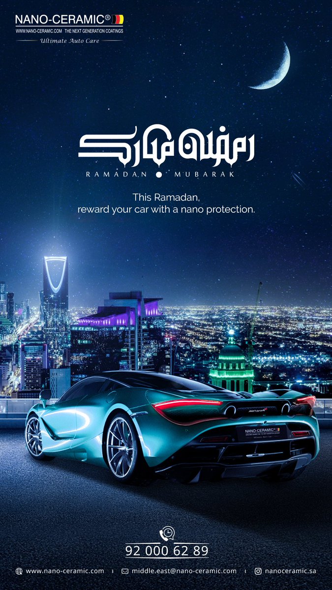 NanoCeramic_SA's tweet photo. تقبل الله منا ومنكم صالح الاعمال

وكل عام وانتم بخير…

#نانو_سيراميك_السعوديه 
#رمضان https://t.co/8Ynb9kJFdq