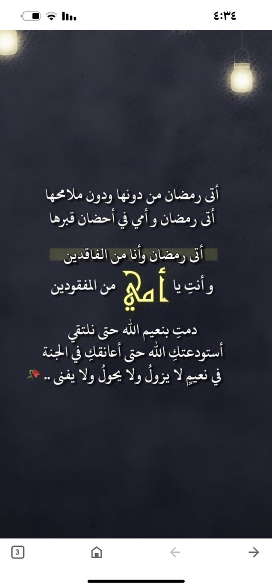 Latifa_th's tweet photo. https://t.co/WX7lqi2W4i