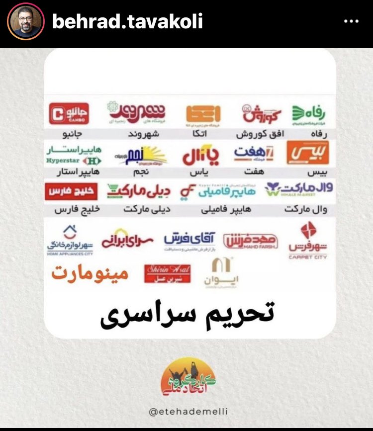 راز_پیروزی- Raz tweet media