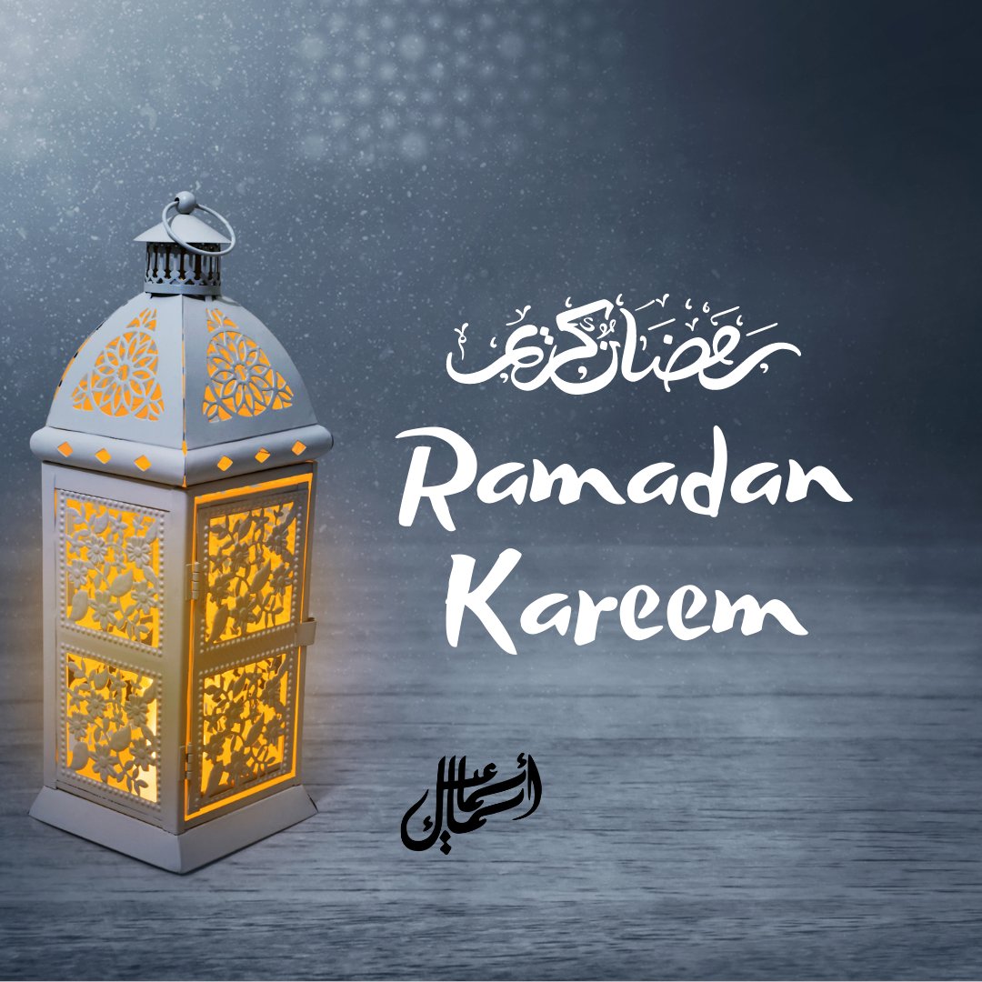 AsmaaIsmail's tweet image. رمضان كريم :) يلا نتخلق بصفات الله.. و نتخلق باسم #الله #الكريم