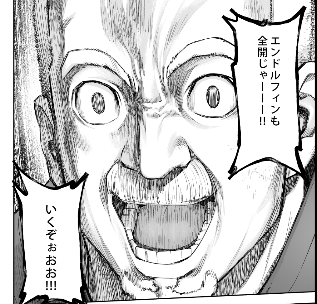 本日、TSUYOSHI 更新日です!
エンドルフィン全開ですが、単行本作業の関係で分割での掲載となります。
すみません。
よろしくお願いいたします。
https://t.co/mHwPG8dGRe
#サイコミ
#TSUYOSHI 